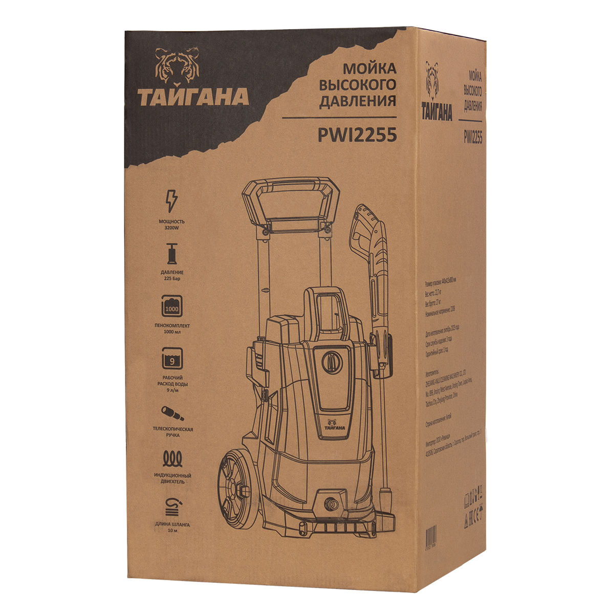 Мойка Тайгана PWI2255
