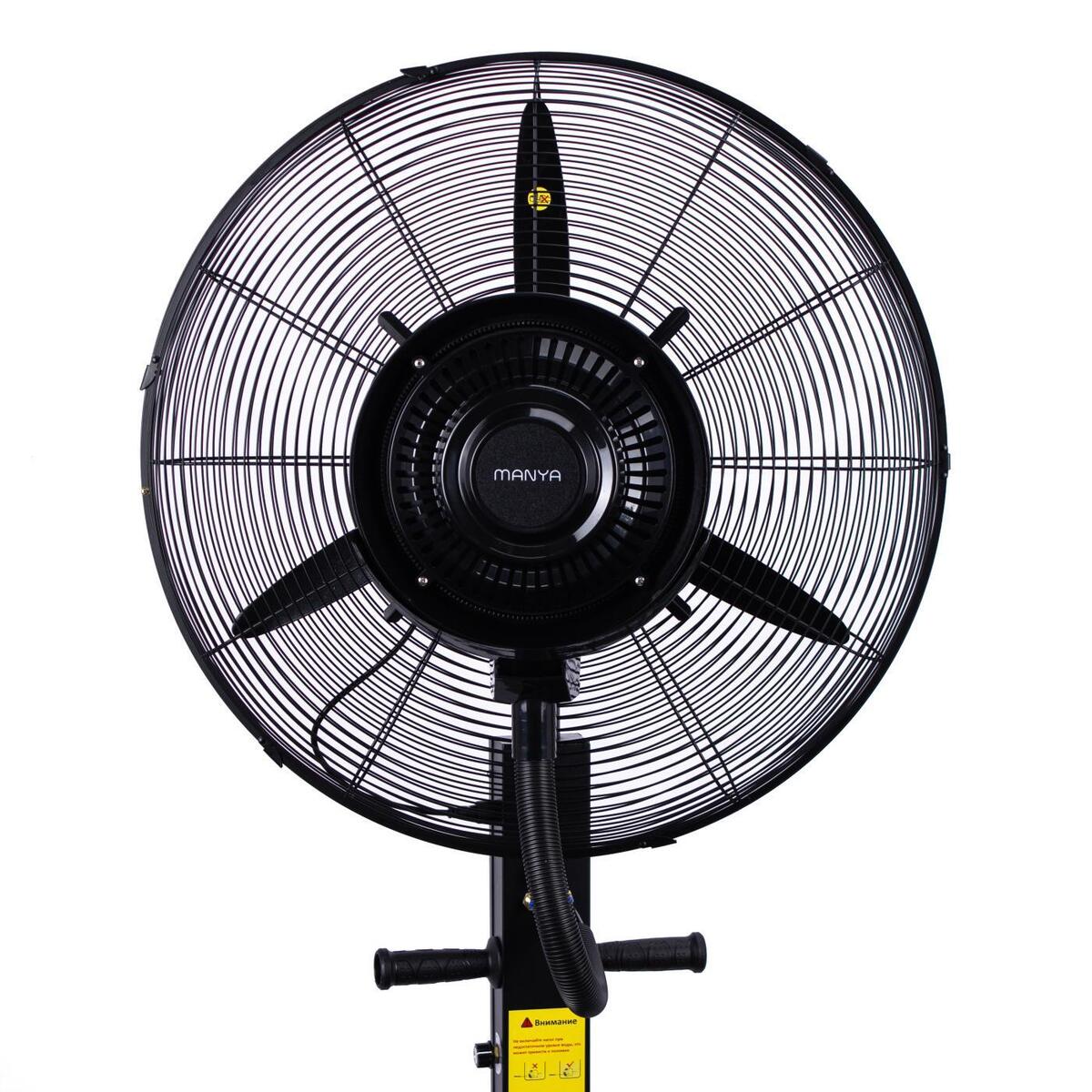 Вентилятор уличный Manya DB-26CF03 с увлажнением и охлаждением