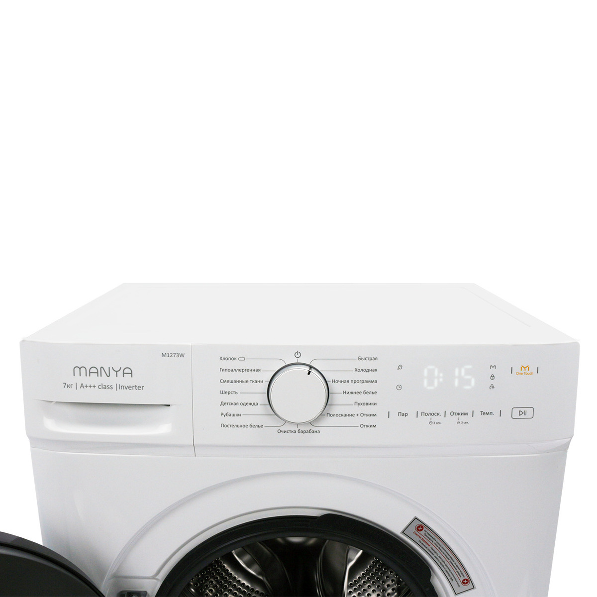 Стиральная машина с фронтальной загрузкой Manya M1273W, Max загрузка - 7кг, Max отжим - 1 200об/мин., цвет Белый автомат купить в магазине
