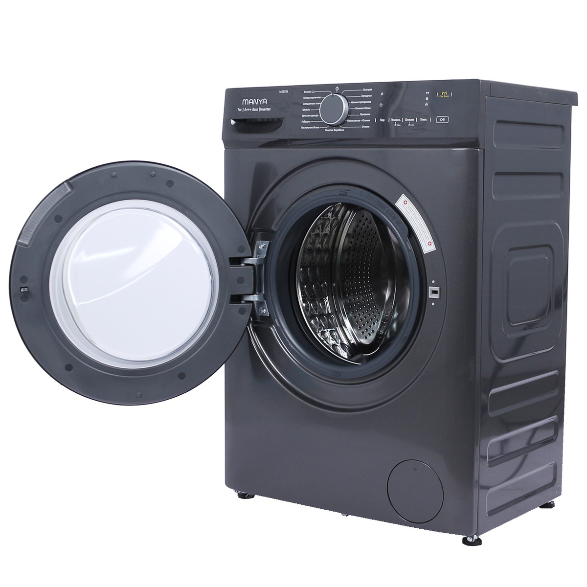 Стиральная машина с фронтальной загрузкой Manya M1273S, Max загрузка - 7кг, Max отжим - 1 200об/мин., цвет Серый автомат купить в магазине