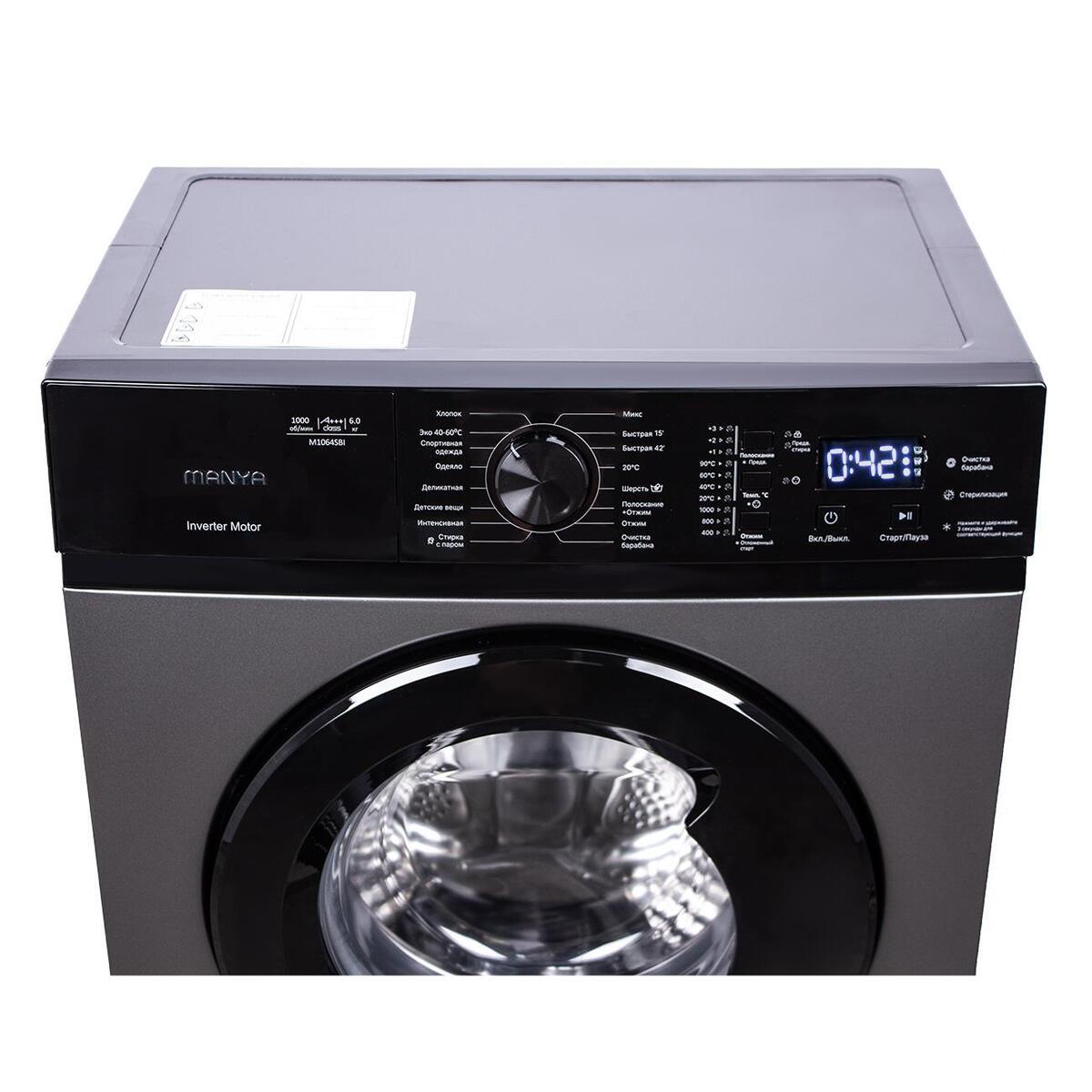 Стиральная машина с фронтальной загрузкой Manya M1064SBI, Max загрузка - 6кг, Max отжим - 1 000об/мин., цвет Серый автомат купить в магазине
