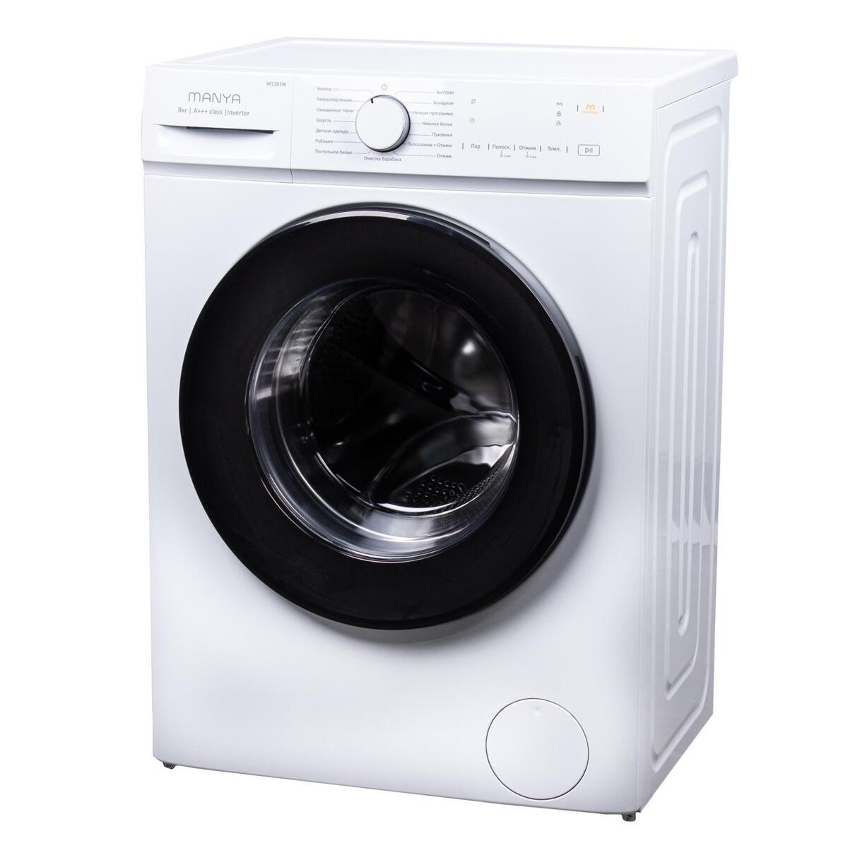 Стиральная машина с фронтальной загрузкой Manya M1283W, Max загрузка - 8кг, Max отжим - 1 200об/мин., цвет Белый автомат купить в магазине