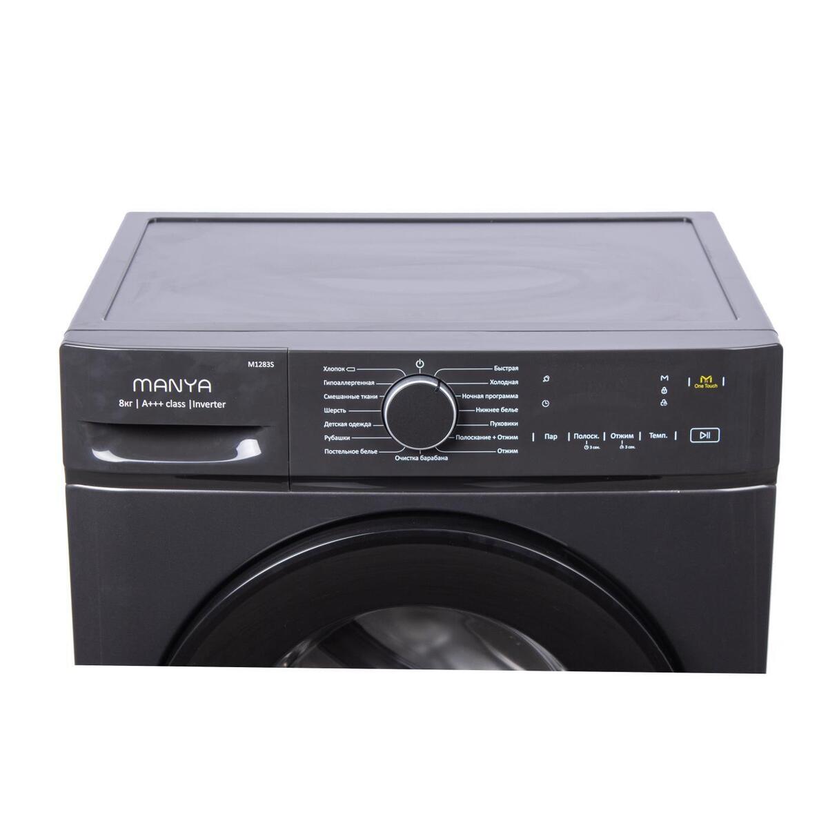 Стиральная машина с фронтальной загрузкой Manya M1283S, Max загрузка - 8кг, Max отжим - 1 200об/мин., цвет Серый автомат купить в магазине