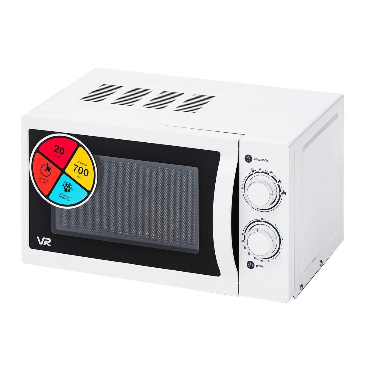 Микроволновая печь VR M20HAW, цвет Белый, 20 л.