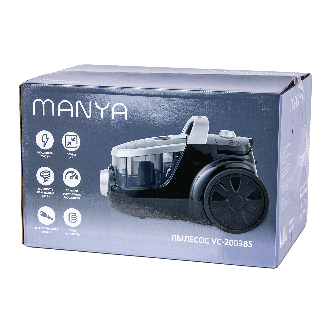 Пылесос Manya VC-2003BS