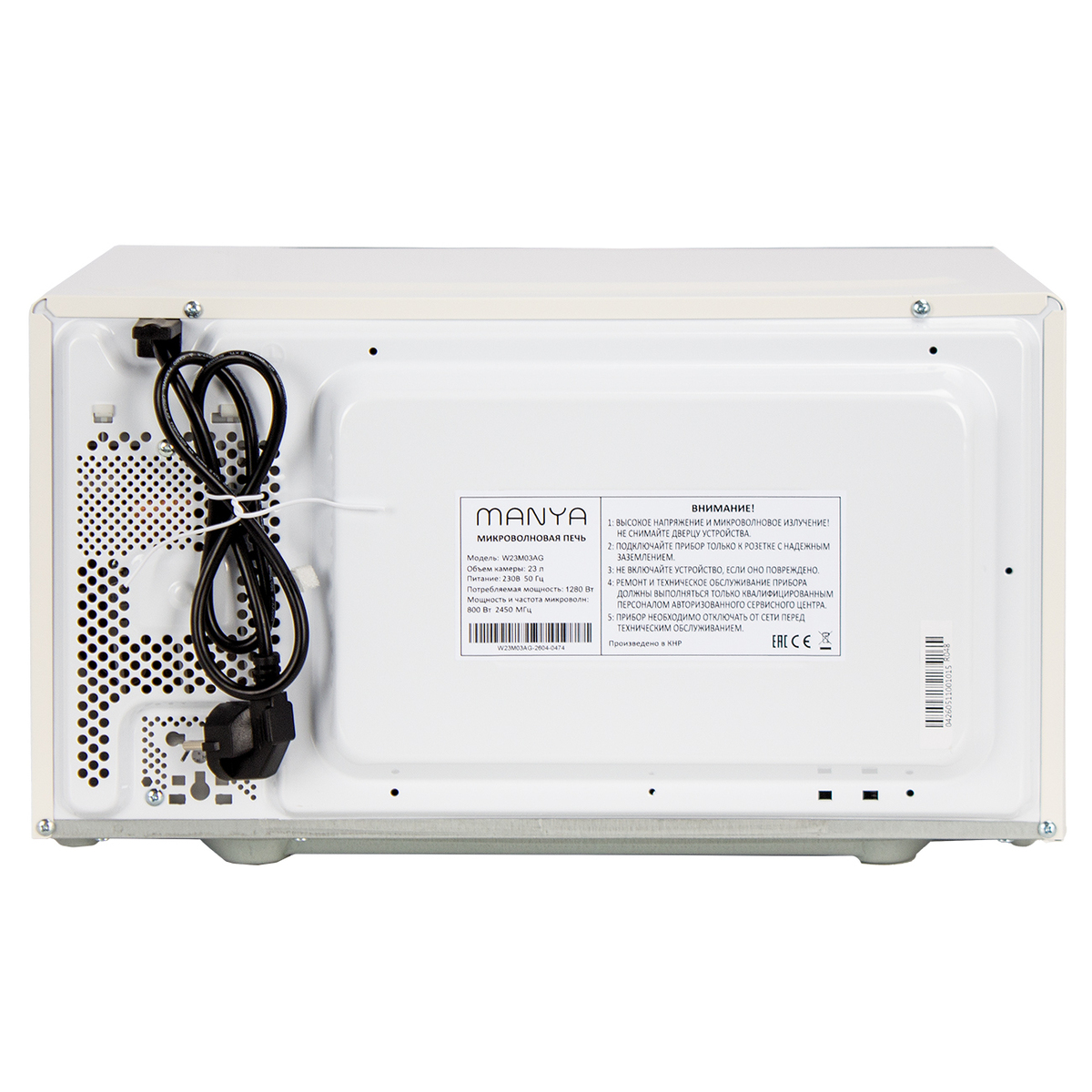 Микроволновая печь Manya W23M03AG, цвет Молочный, 23 л.