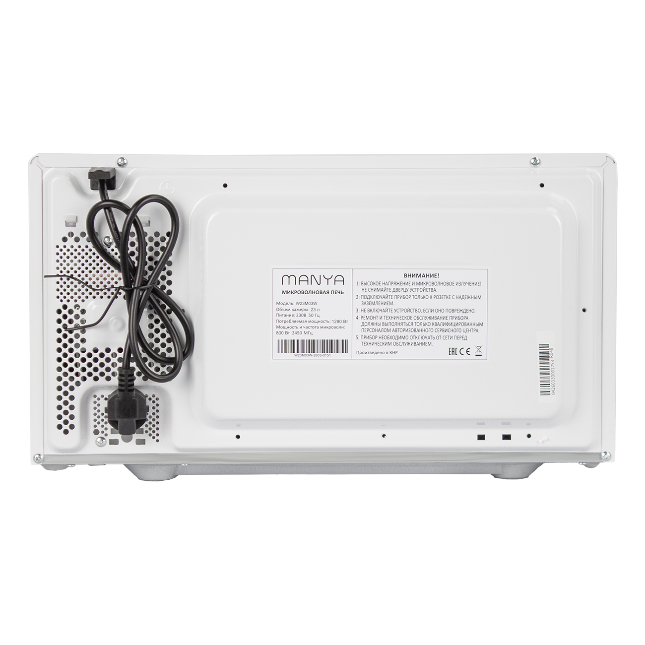 Микроволновая печь Manya W23M03W, цвет Белый, 23 л.