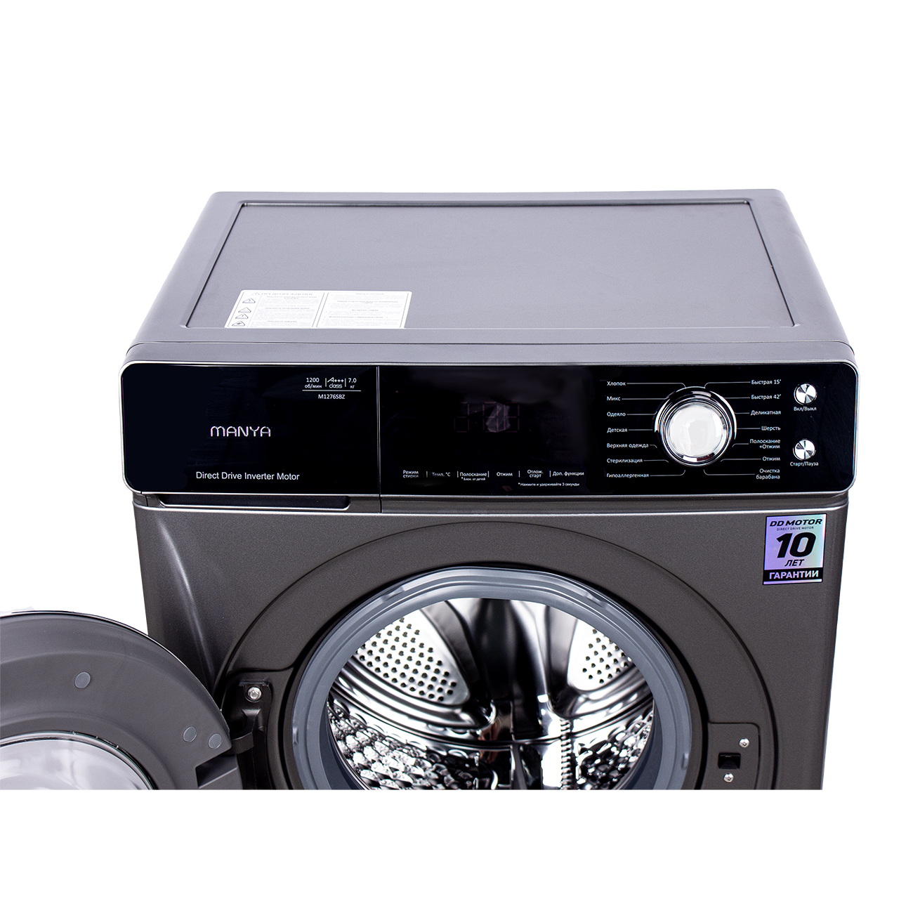 Стиральная машина с фронтальной загрузкой Manya M1276SBZ, Max загрузка - 7кг, Max отжим - 1 200об/мин., цвет Серый автомат купить в магазине