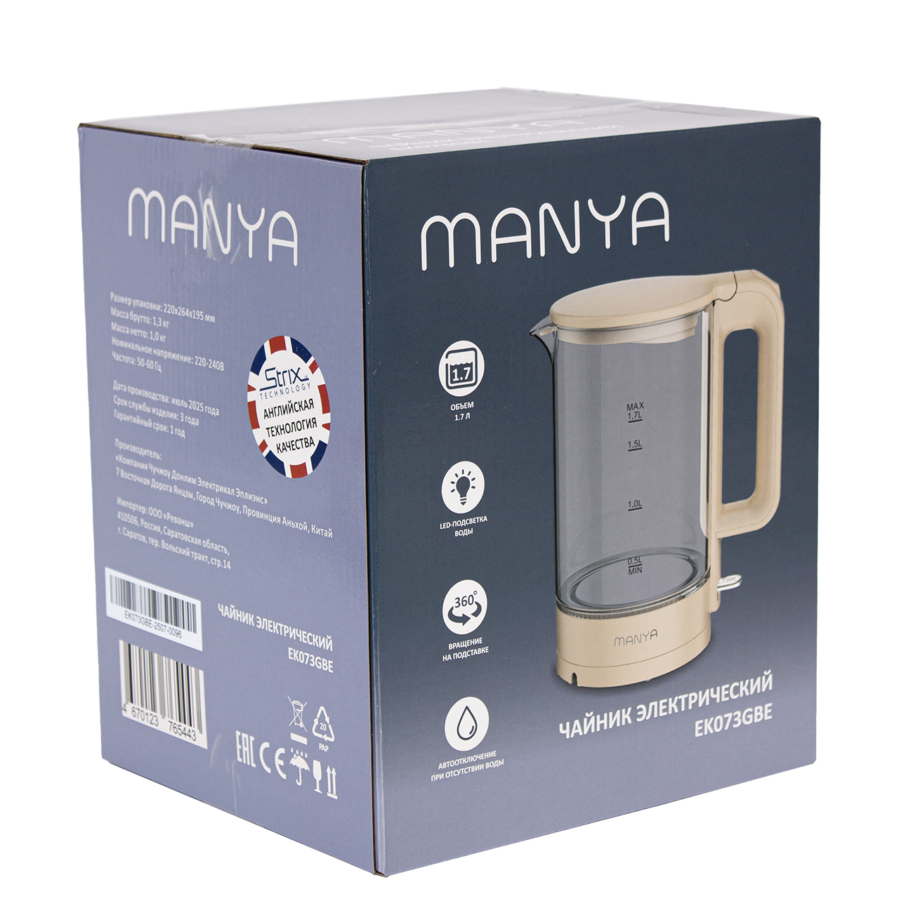 Электрический чайник Manya EK073GBE, цвет Бежевый