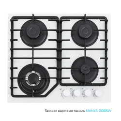 Встраиваемая варочная панель Газовая Manya GG65W, 59 см, цвет Белый