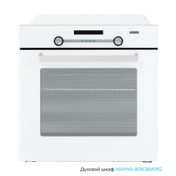 Встраиваемый Электрический духовой шкаф Manya BO638WXG, цвет Белый