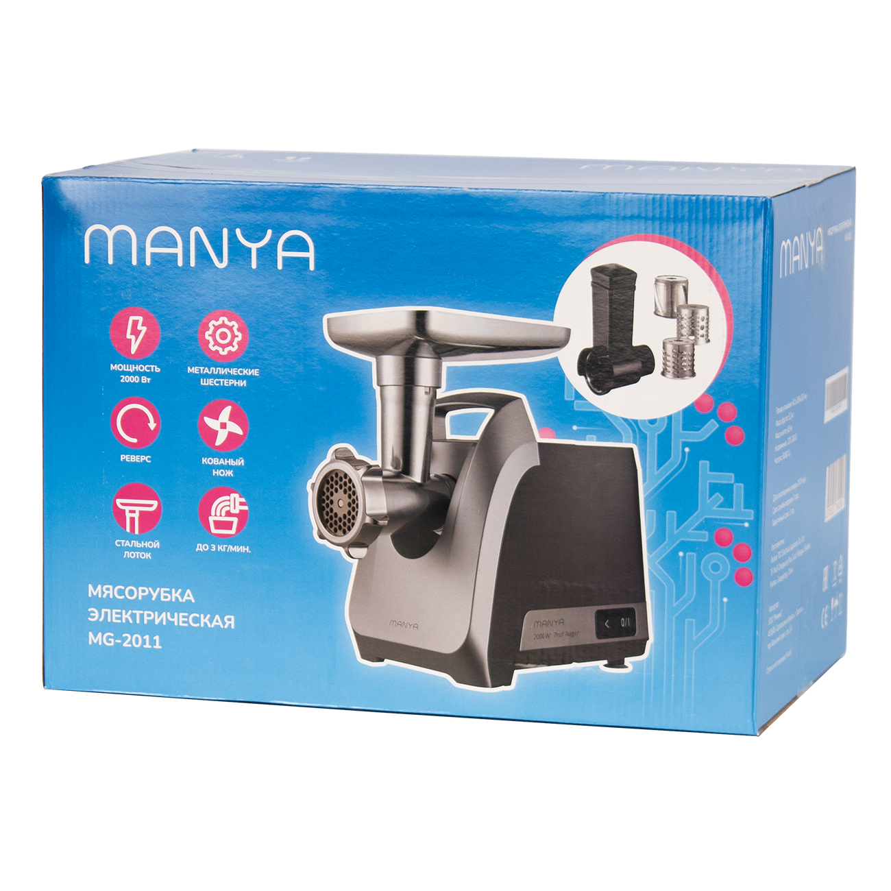 Мясорубка Manya MG-2011, цвет Чёрный, производительность 3 кг/мин, мощность 2 000 Вт