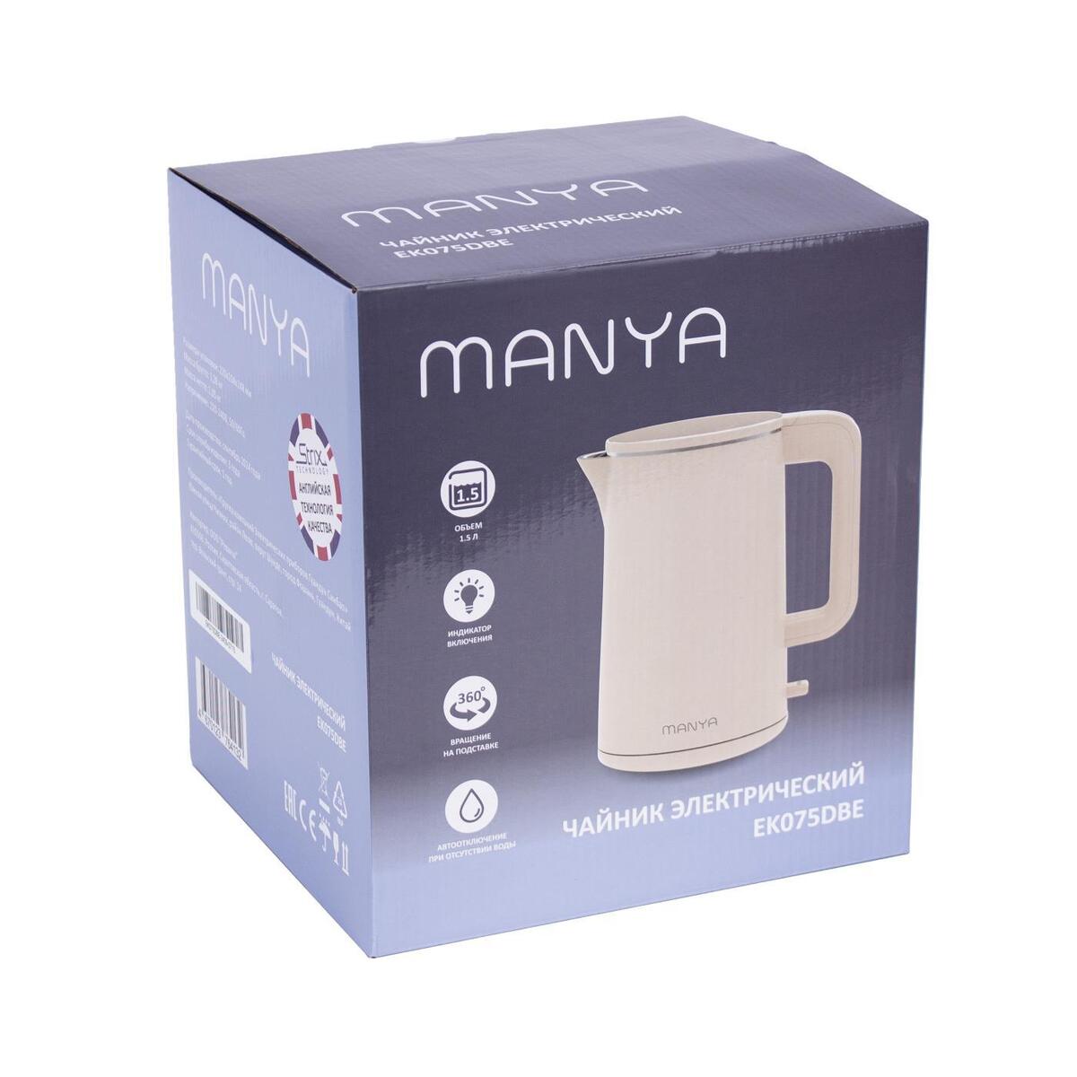 Электрический чайник Manya EK075DBE, цвет Бежевый
