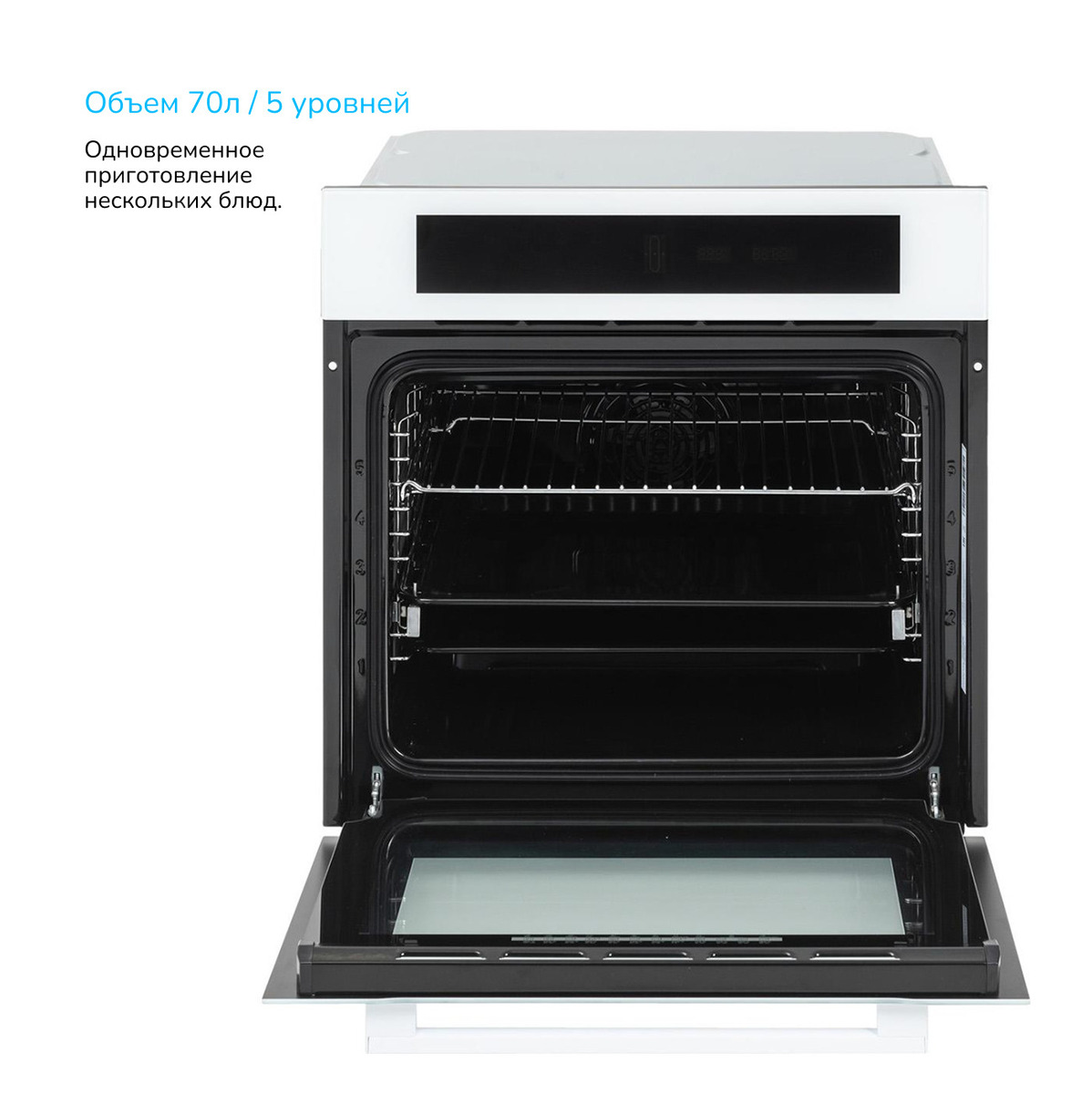 Встраиваемый Электрический духовой шкаф Manya BO639WG, цвет Белый