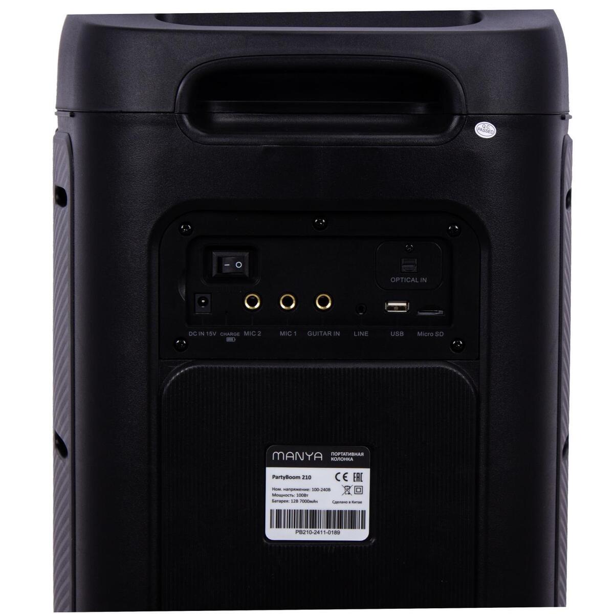 Портативная колонка MANYA