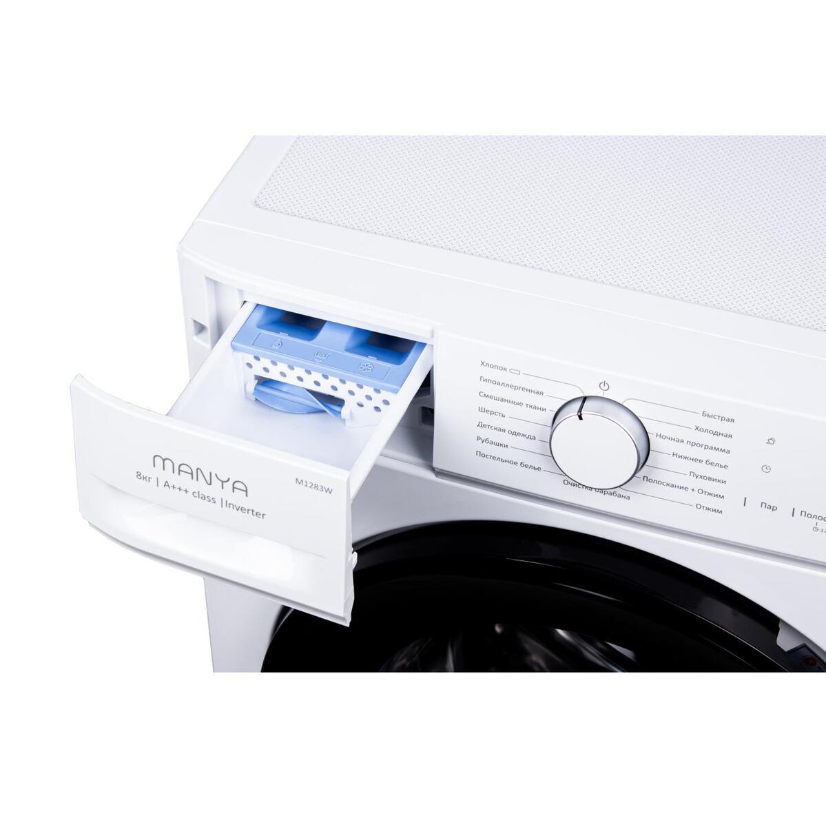 Стиральная машина с фронтальной загрузкой Manya M1283W, Max загрузка - 8кг, Max отжим - 1 200об/мин., цвет Белый автомат купить в магазине