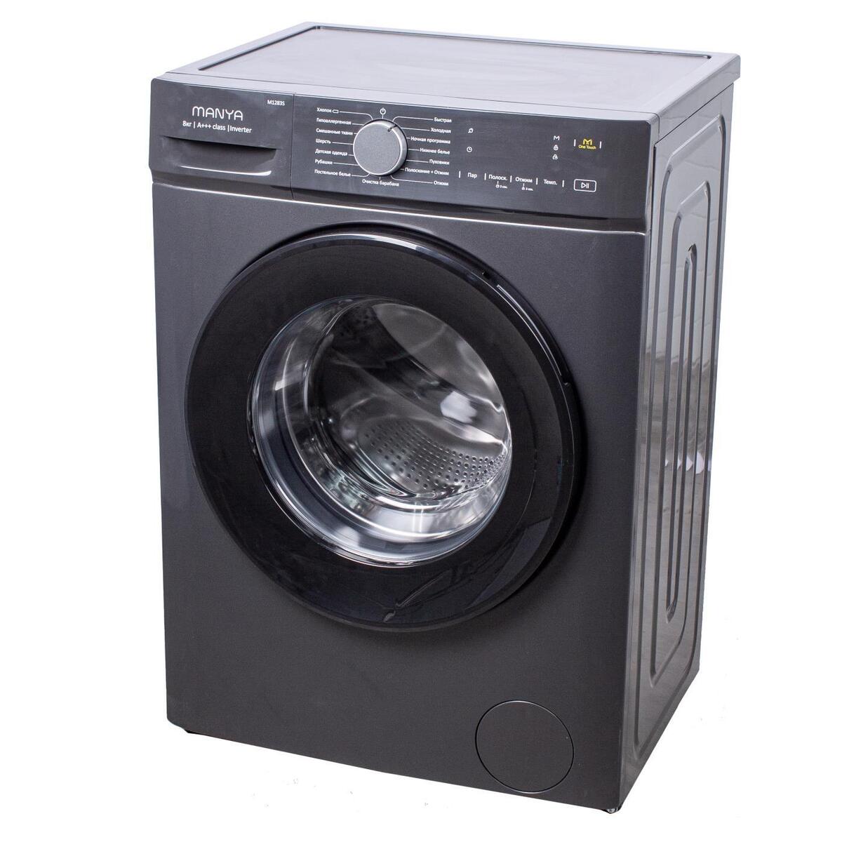 Стиральная машина с фронтальной загрузкой Manya M1283S, Max загрузка - 8кг, Max отжим - 1 200об/мин., цвет Серый автомат купить в магазине