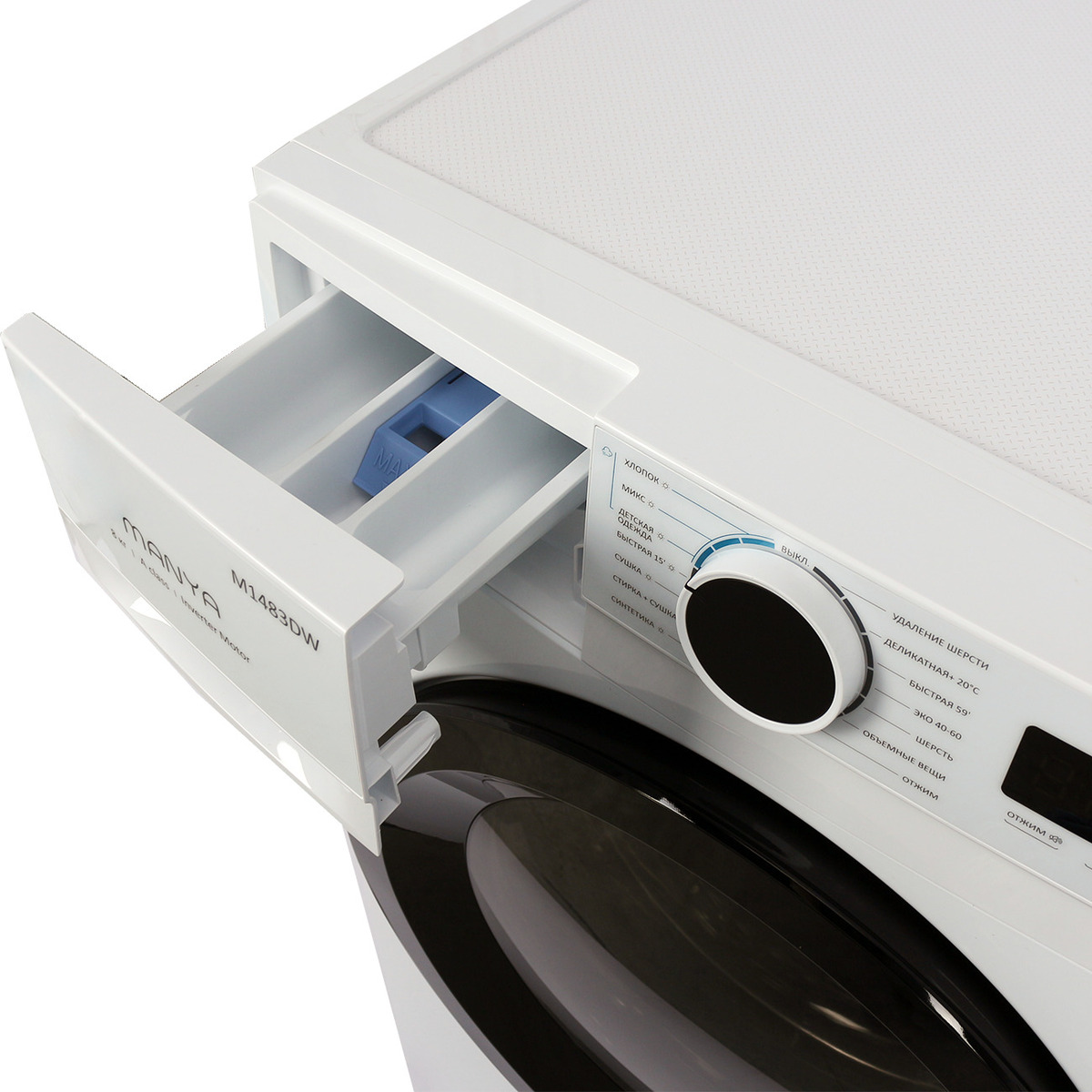 Стиральная машина с сушкой Manya M1483DW, цвет Белый