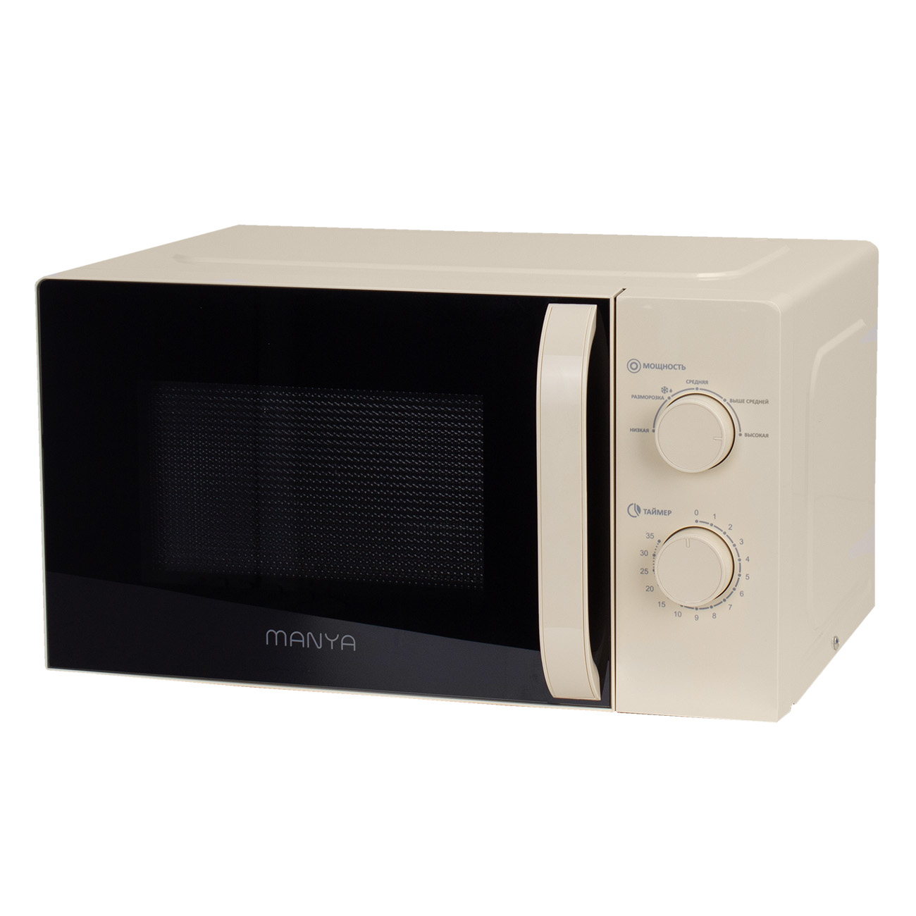 Микроволновая печь Manya W20M02BE, цвет Бежевый, 20 л.