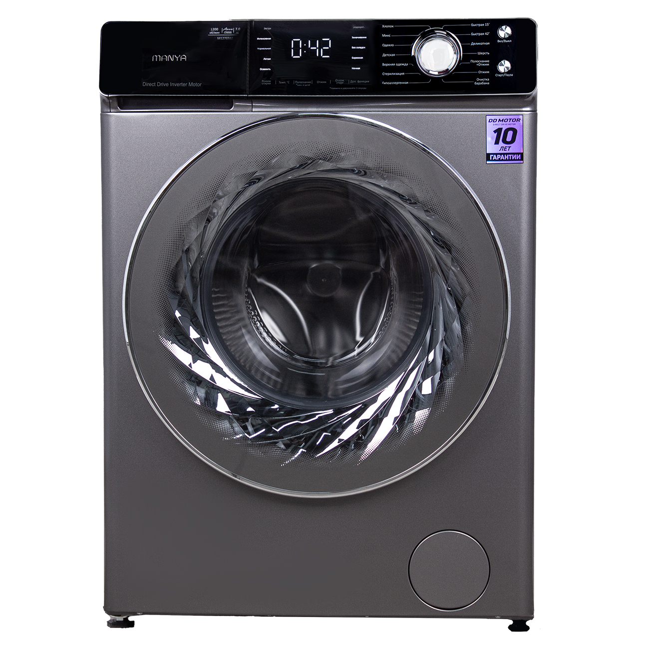 Стиральная машина с фронтальной загрузкой Manya M1276SBZ, Max загрузка - 7кг, Max отжим - 1 200об/мин., цвет Серый автомат купить в магазине