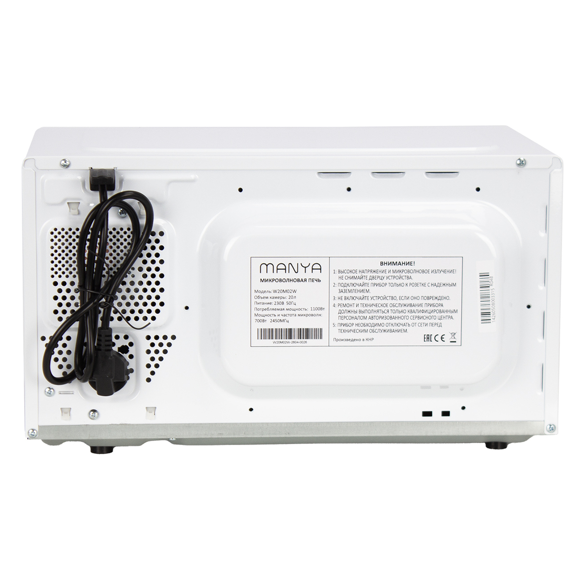 Микроволновая печь Manya W20M02W, цвет Белый, 20 л.