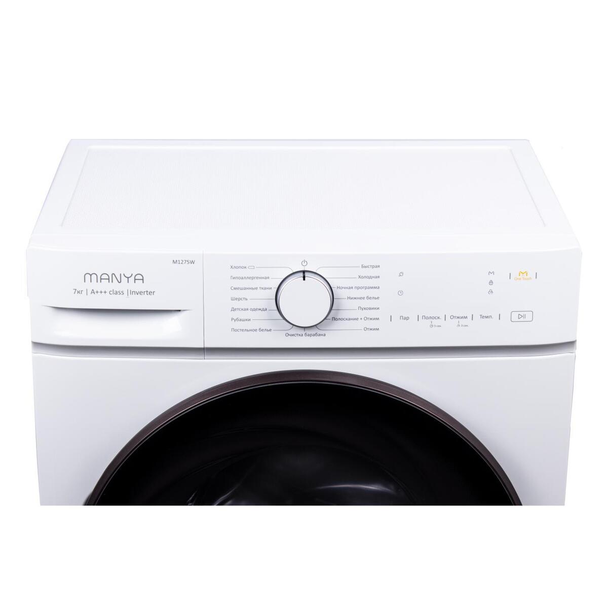 Стиральная машина с фронтальной загрузкой Manya M1275W, Max загрузка - 7кг, Max отжим - 1 200об/мин., цвет Белый автомат купить в магазине