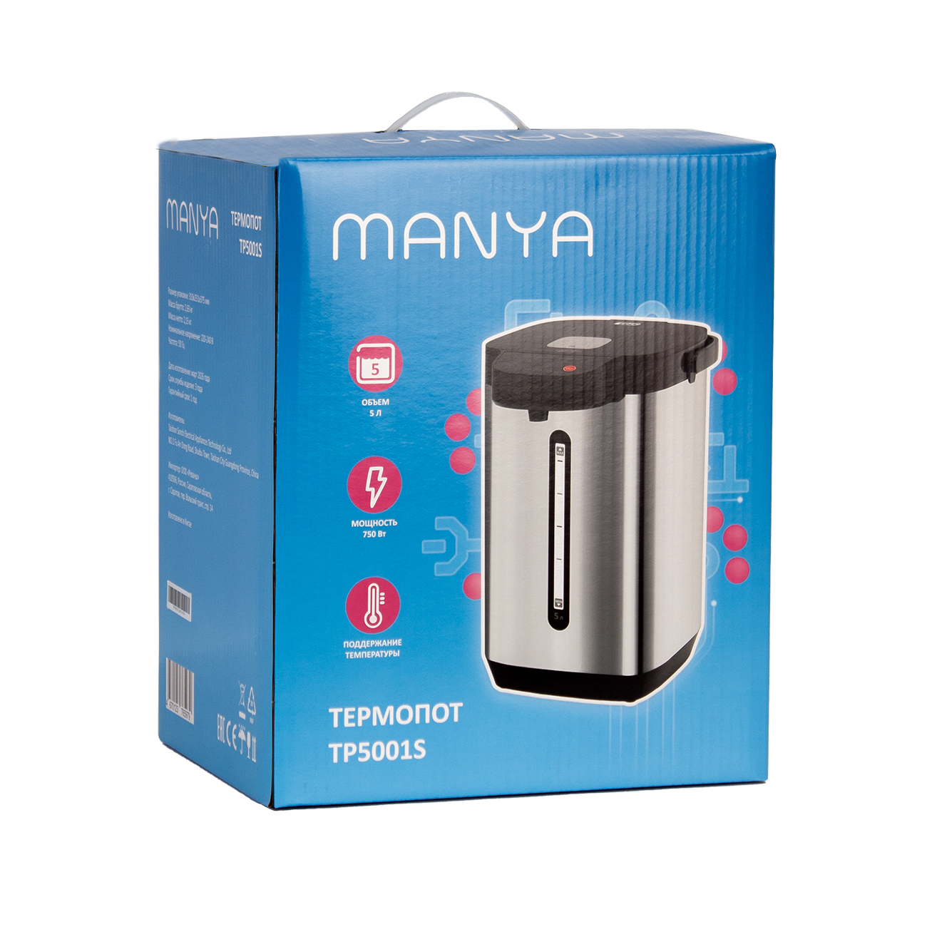 Термопот Manya TP5001S