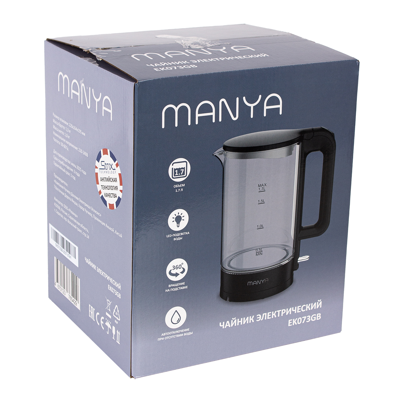 Электрический чайник Manya EK073GB, цвет Чёрный