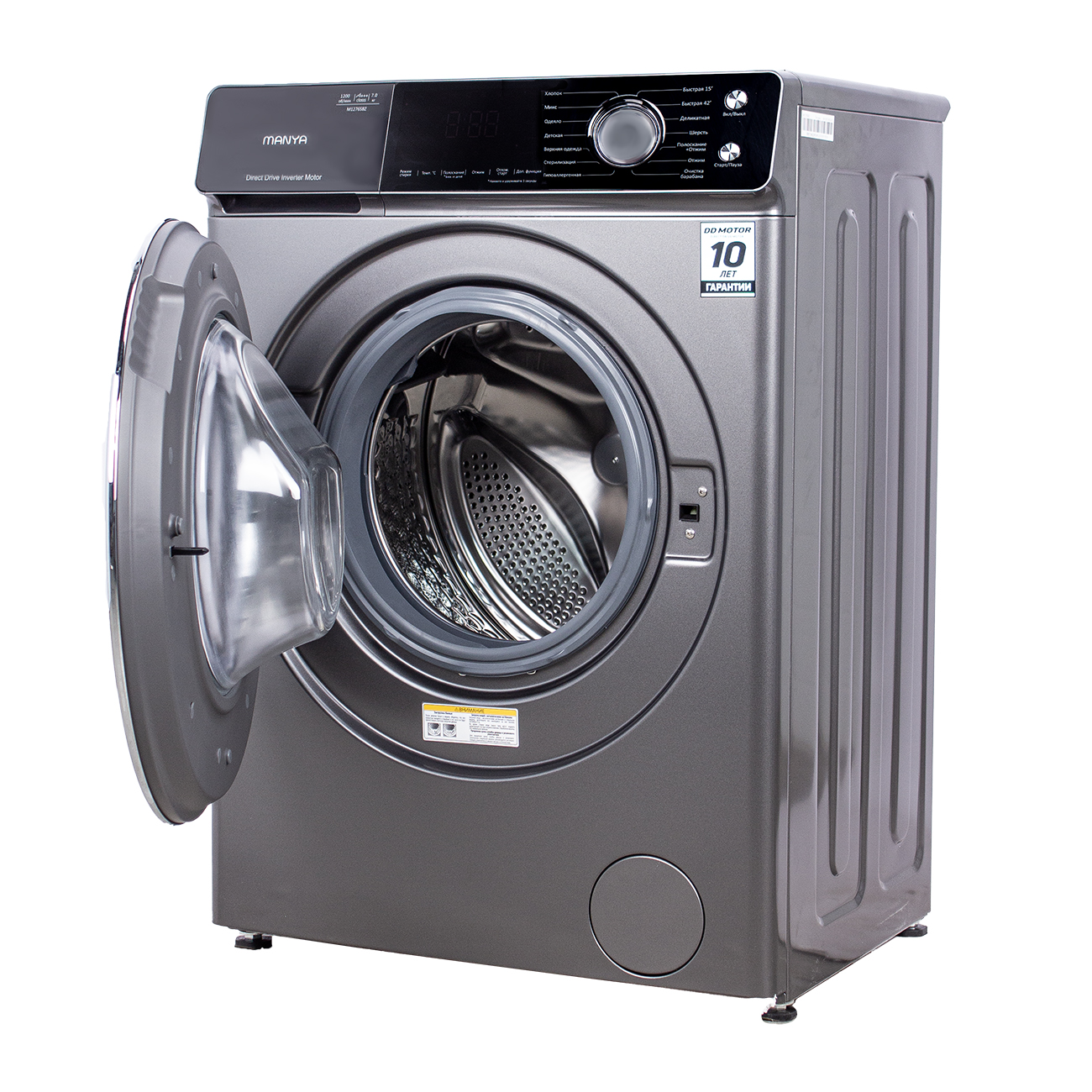 Стиральная машина с фронтальной загрузкой Manya M1276SBZ, Max загрузка - 7кг, Max отжим - 1 200об/мин., цвет Серый автомат купить в магазине