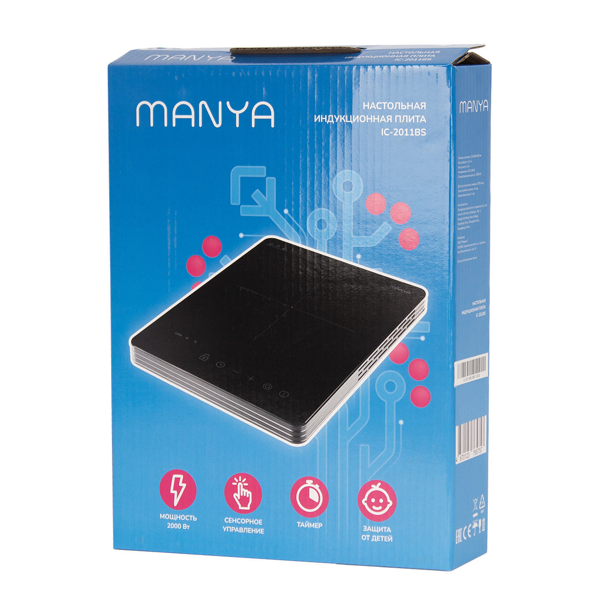 Настольная индукционная плита Manya IC-2011BS