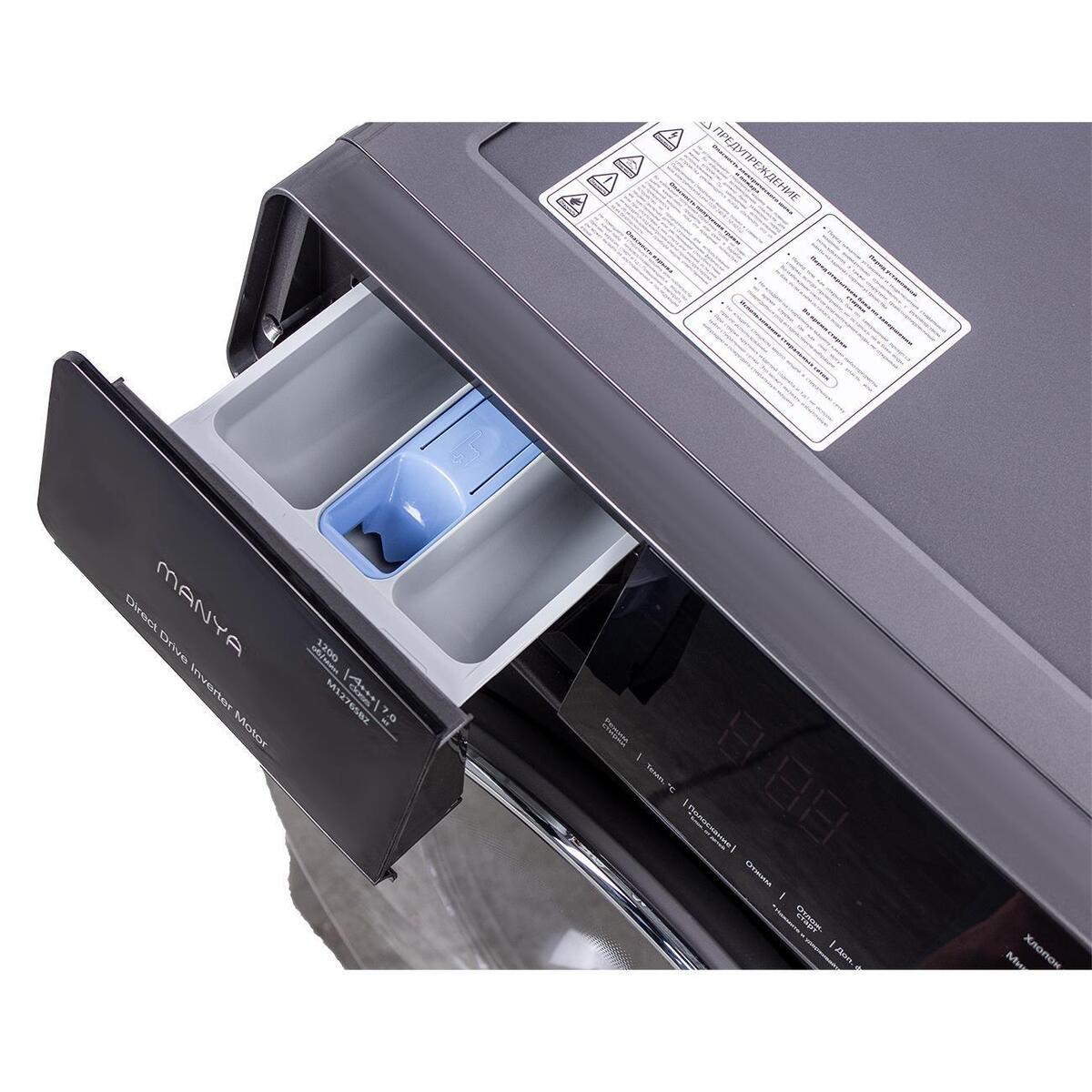 Стиральная машина с фронтальной загрузкой Manya M1276SBZ, Max загрузка - 7кг, Max отжим - 1 200об/мин., цвет Серый автомат купить в магазине