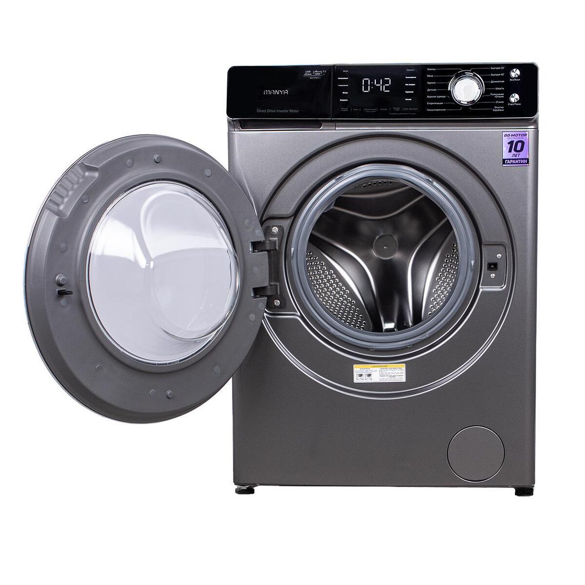 Стиральная машина с фронтальной загрузкой Manya M1276SBZ, Max загрузка - 7кг, Max отжим - 1 200об/мин., цвет Серый автомат купить в магазине
