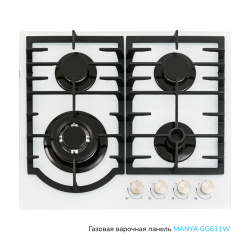 Встраиваемая варочная панель Газовая Manya GG611W, цвет Белый