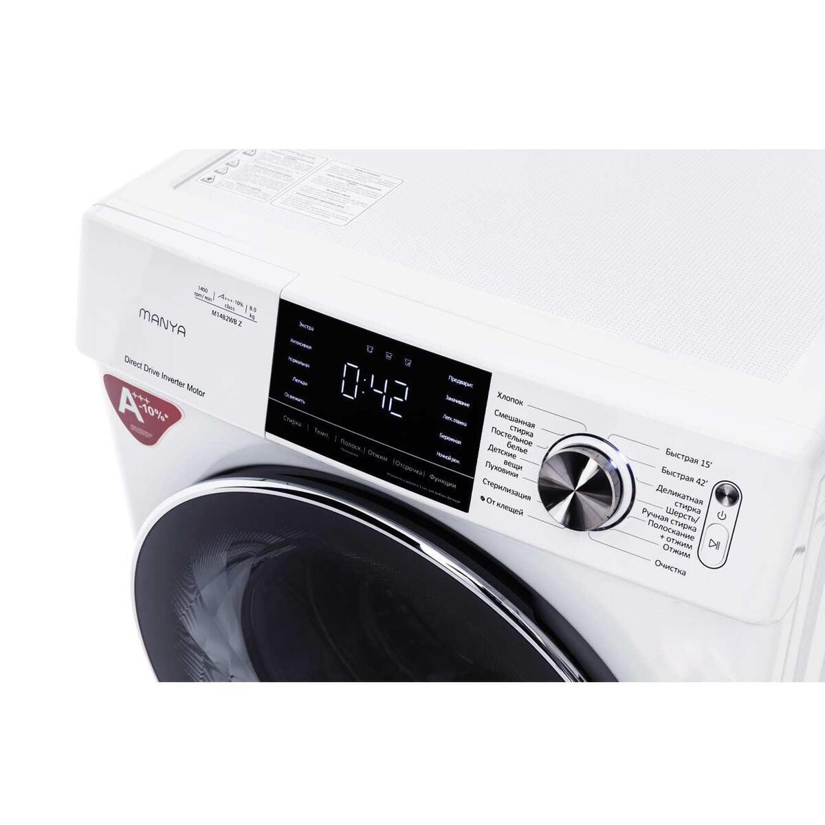 Стиральная машина с фронтальной загрузкой Manya M1482WBZ, Max загрузка - 8кг, Max отжим - 1 400об/мин., цвет Белый автомат купить в магазине