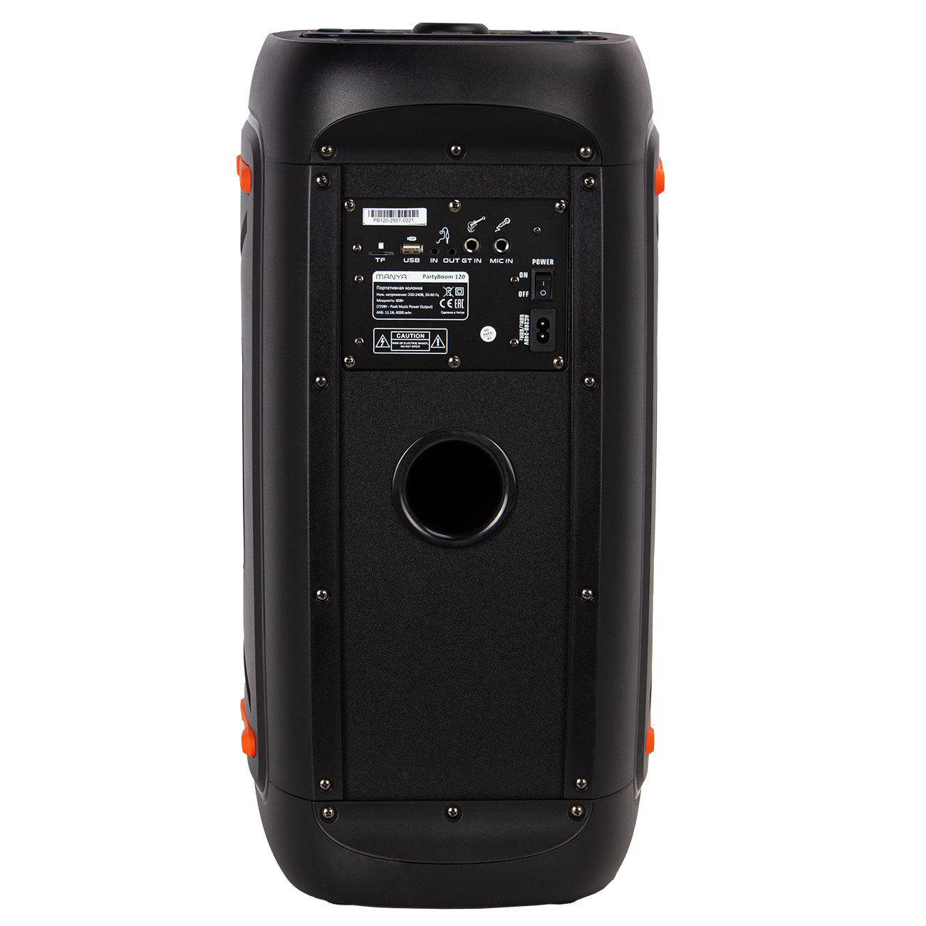 Портативная колонка MANYA