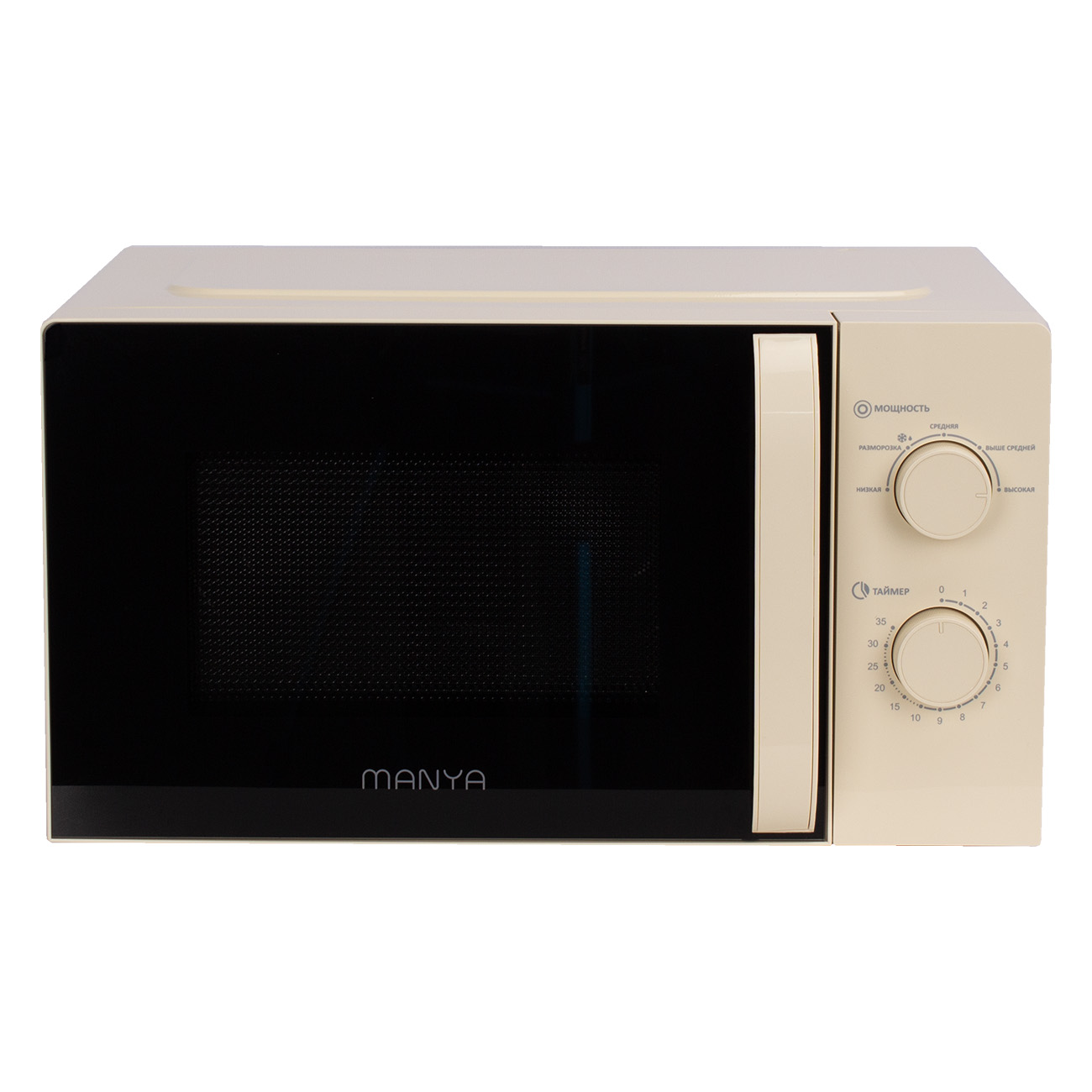 Микроволновая печь Manya W20M02BE, цвет Бежевый, 20 л.