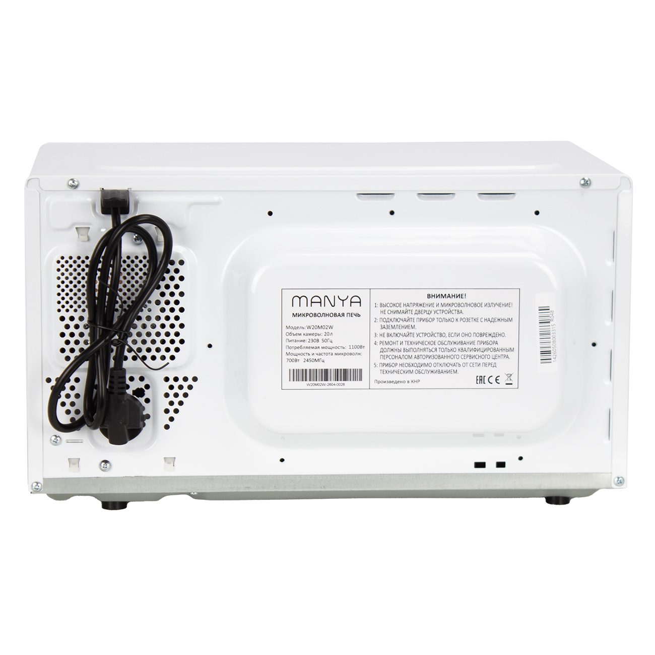 Микроволновая печь Manya W20M02W, цвет Белый, 20 л.