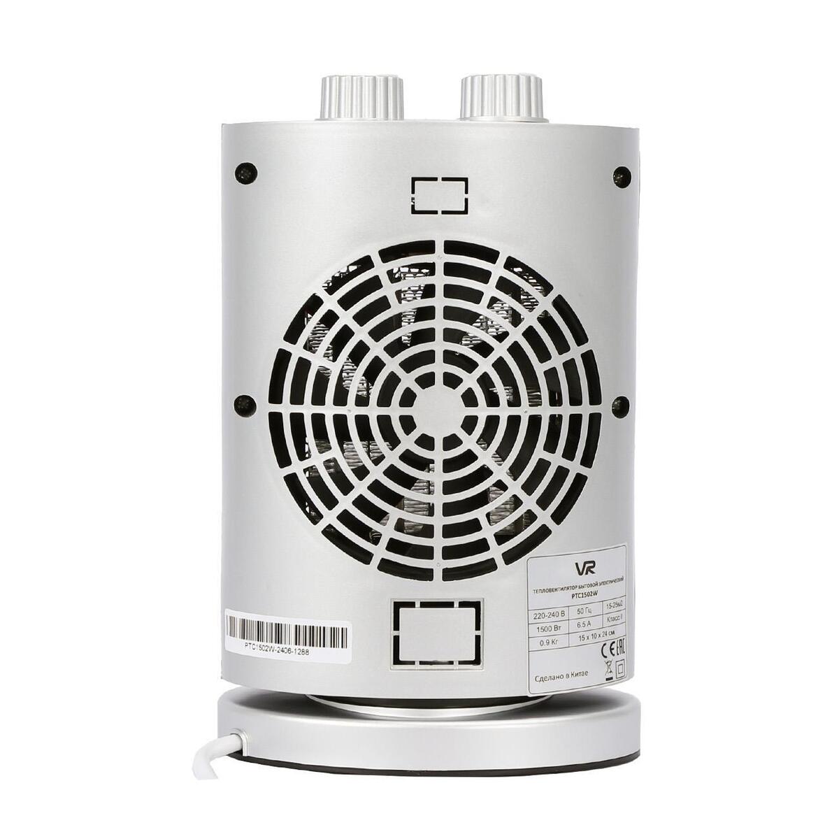 Тепловентилятор VR PTC1502W