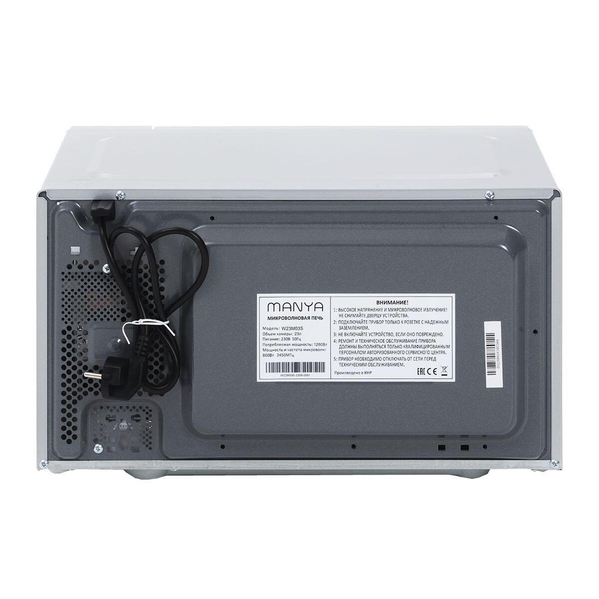 Микроволновая печь Manya W23M03S, цвет Серебристый, 23 л.