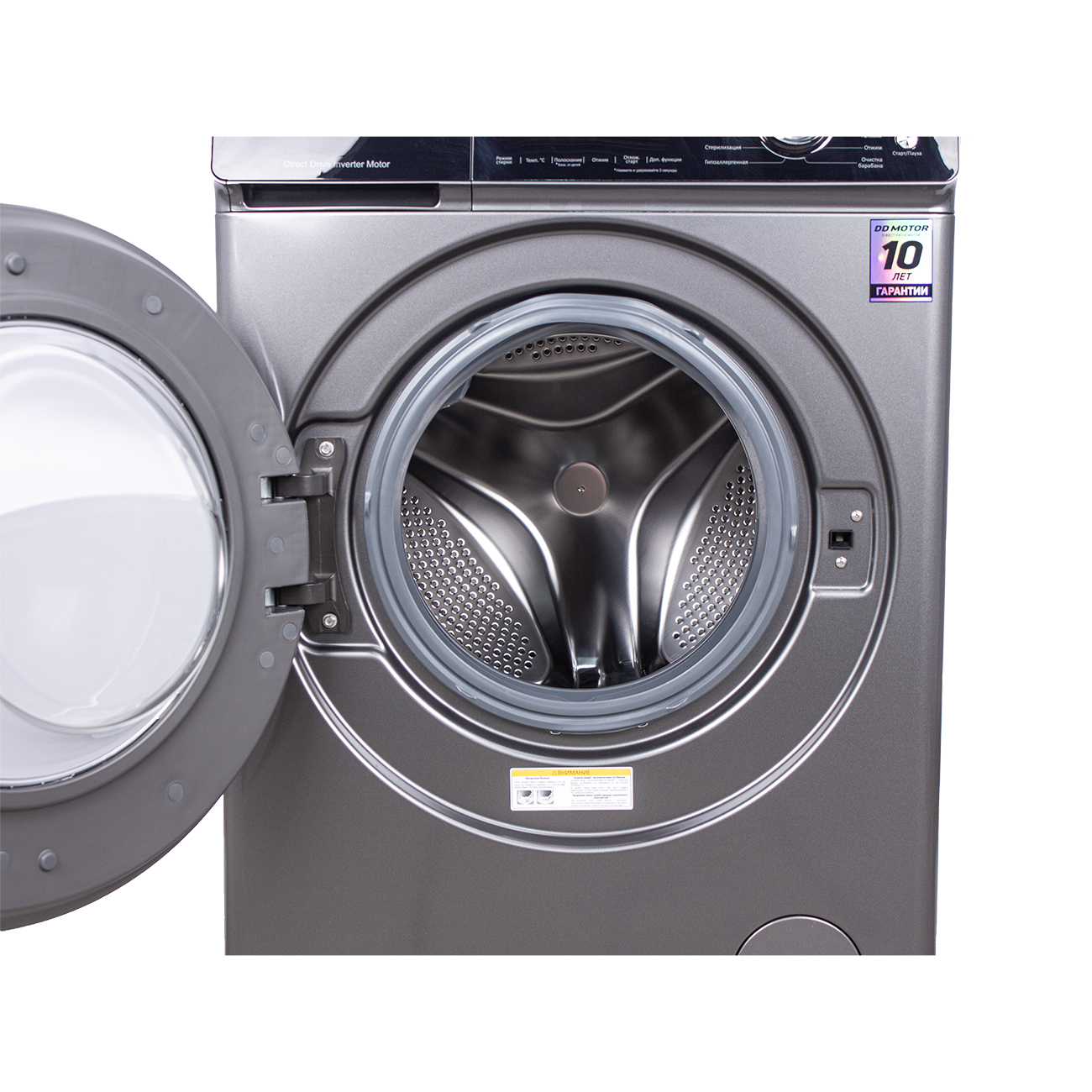 Стиральная машина с фронтальной загрузкой Manya M1276SBZ, Max загрузка - 7кг, Max отжим - 1 200об/мин., цвет Серый автомат купить в магазине