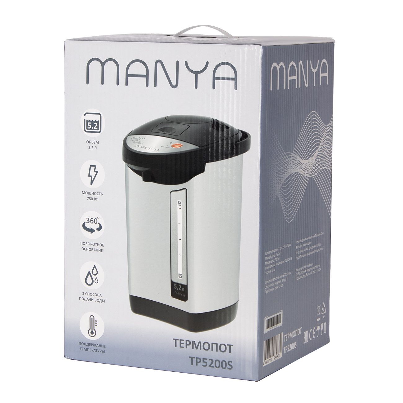 Термопот Manya TP5200S