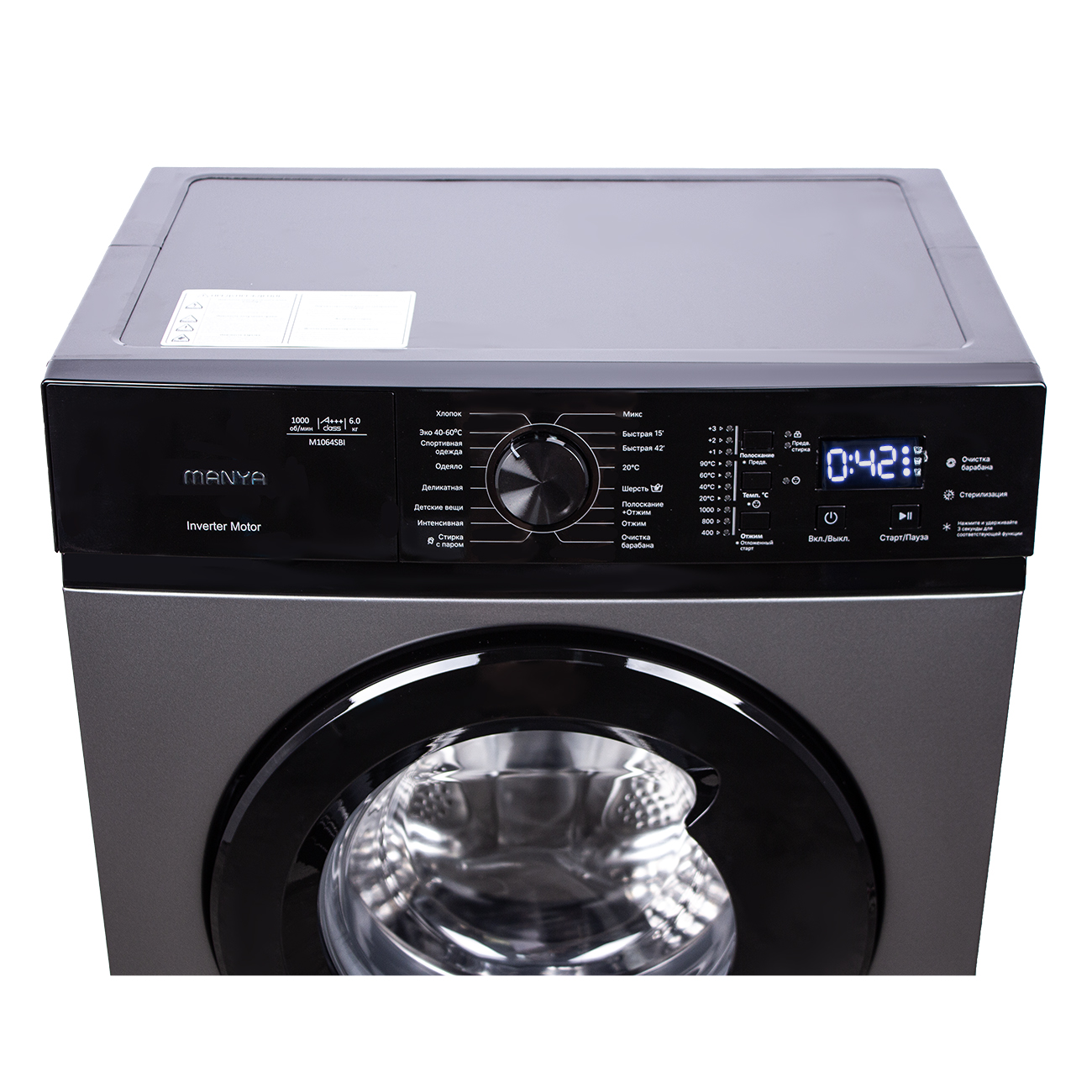 Стиральная машина с фронтальной загрузкой Manya M1064SBI, Max загрузка - 6кг, Max отжим - 1 000об/мин., цвет Серый автомат купить в магазине