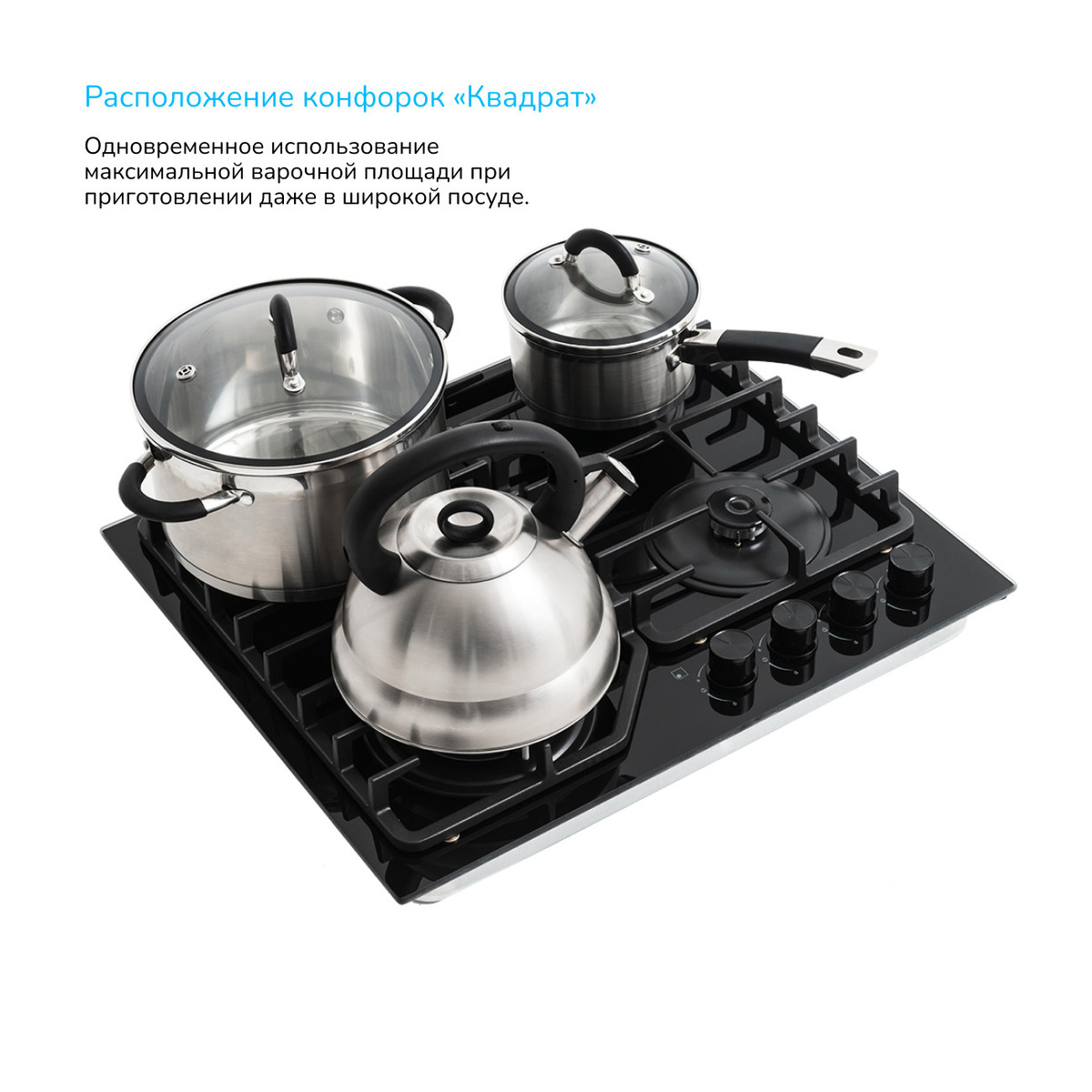 Встраиваемая варочная панель Газовая Manya GG65B, 59 см, цвет Чёрный