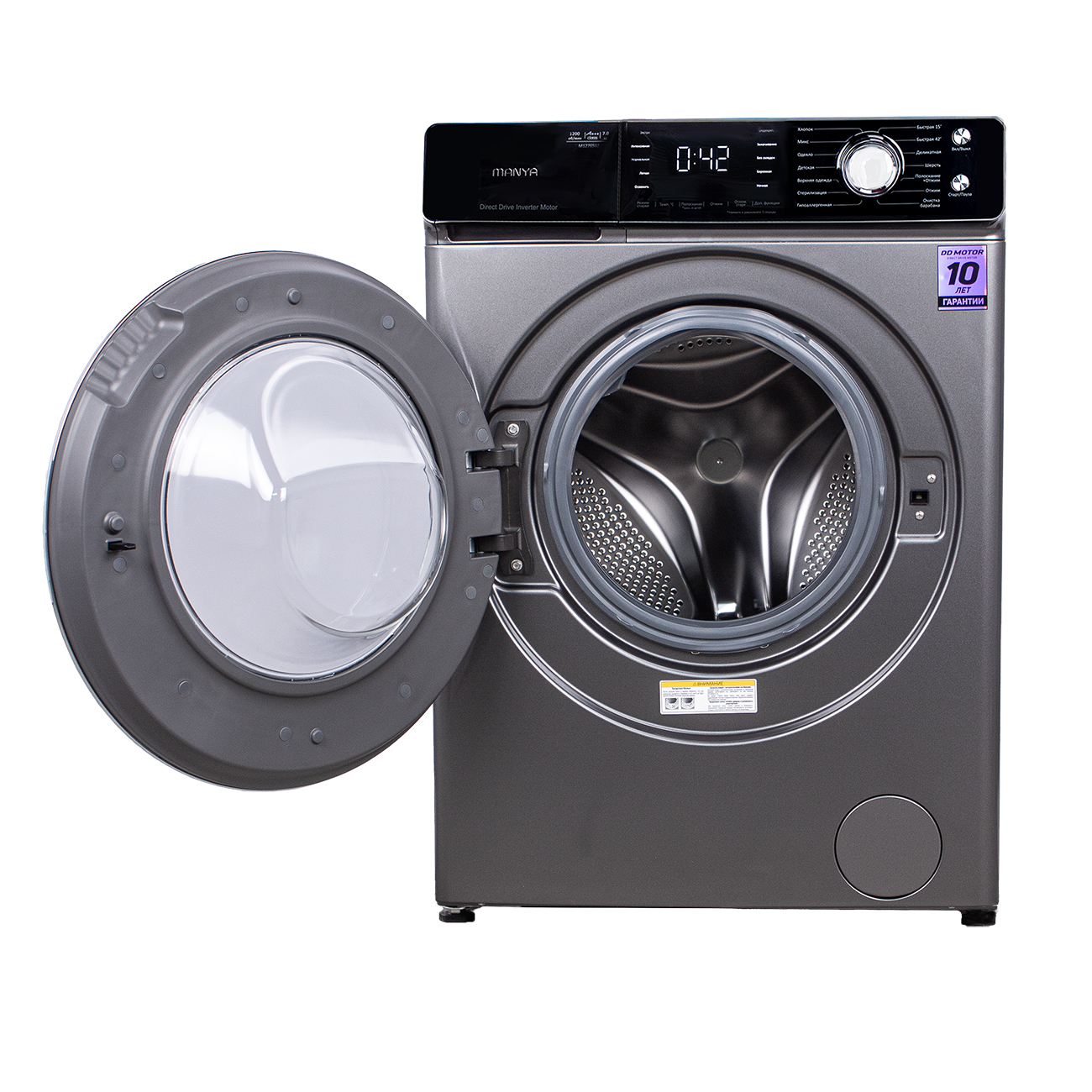 Стиральная машина с фронтальной загрузкой Manya M1276SBZ, Max загрузка - 7кг, Max отжим - 1 200об/мин., цвет Серый автомат купить в магазине