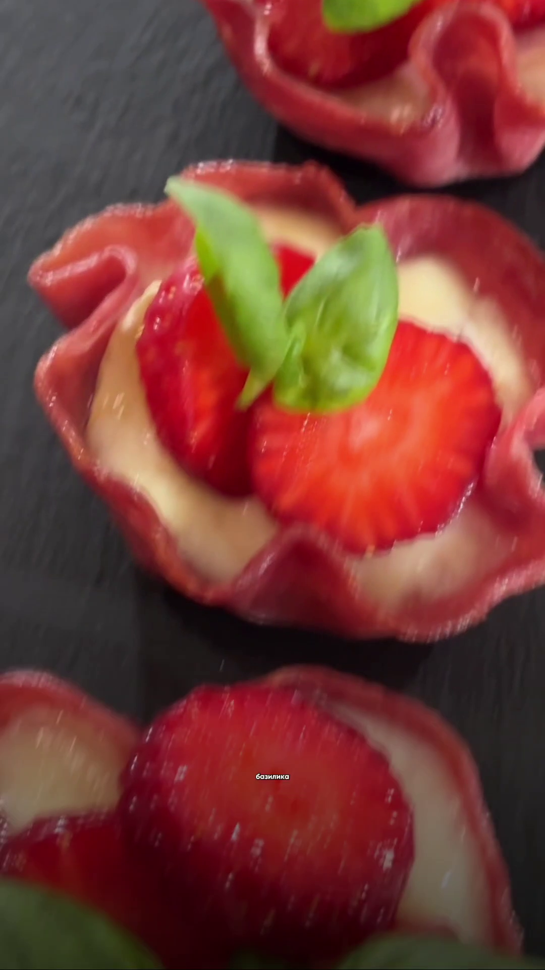 Сырная закуска из индейки с клубникой