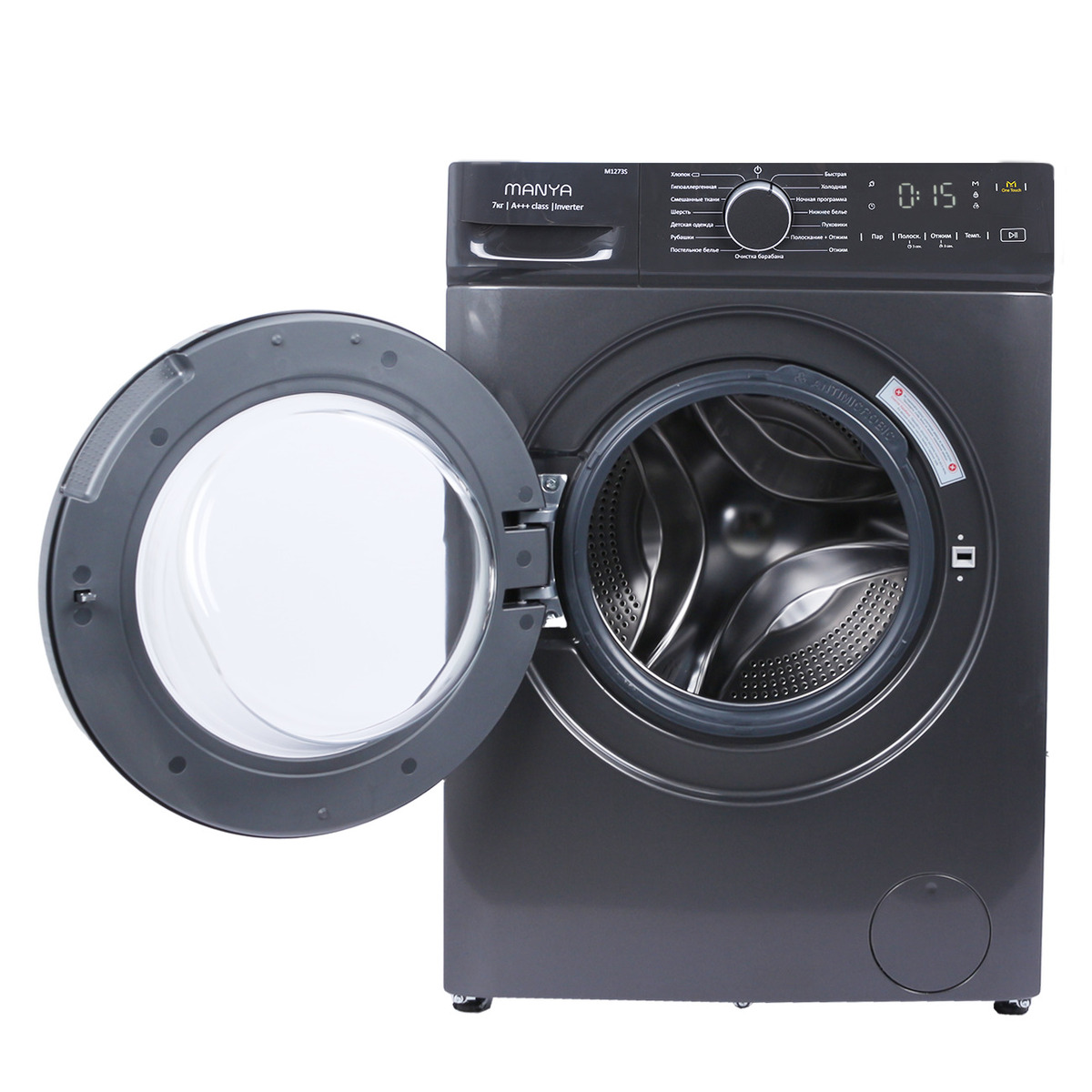 Стиральная машина с фронтальной загрузкой Manya M1273S, Max загрузка - 7кг, Max отжим - 1 200об/мин., цвет Серый автомат купить в магазине