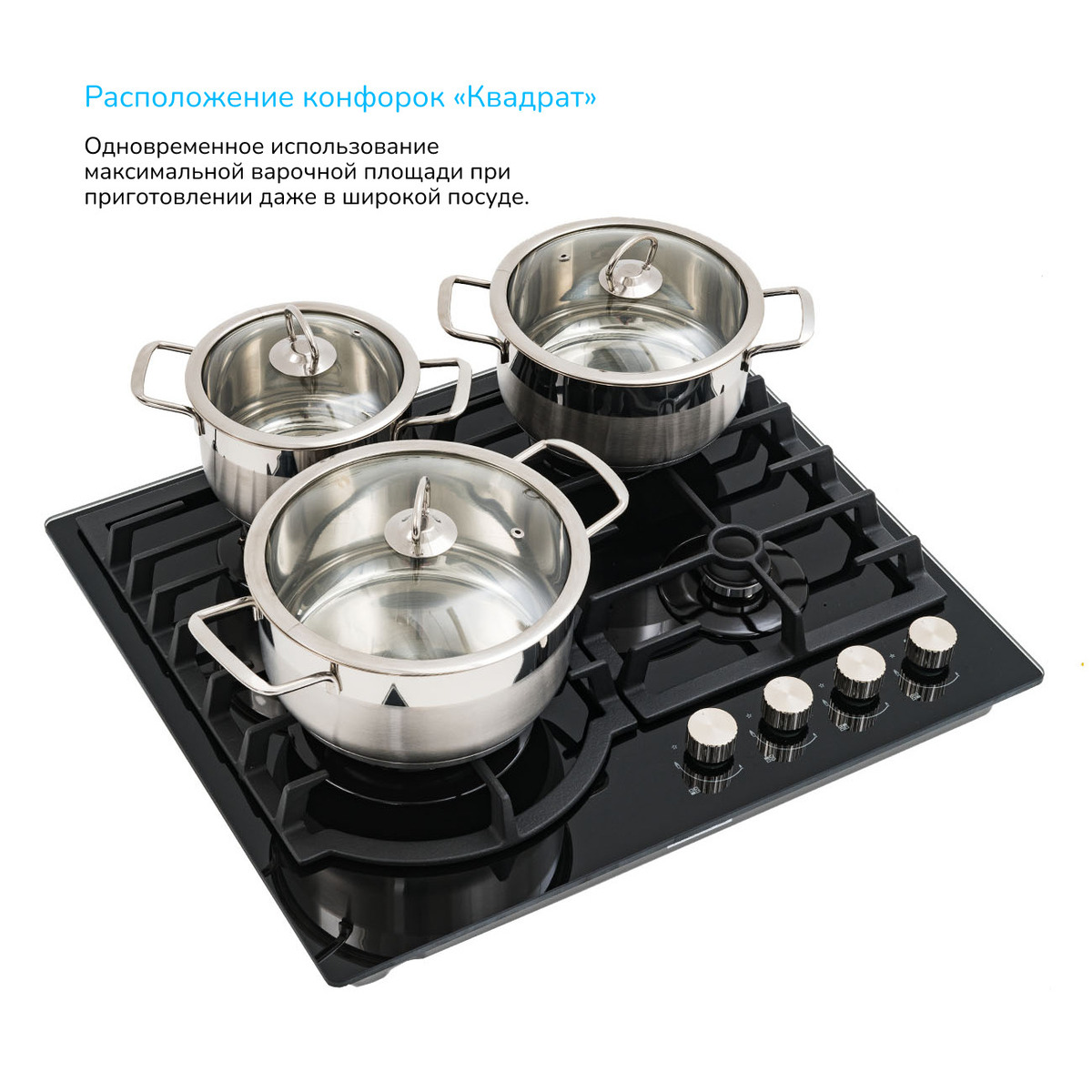 Встраиваемая варочная панель Газовая Manya GG611B, цвет Чёрный