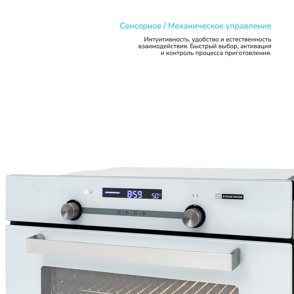 Встраиваемый Электрический духовой шкаф Manya BO638WXG, цвет Белый