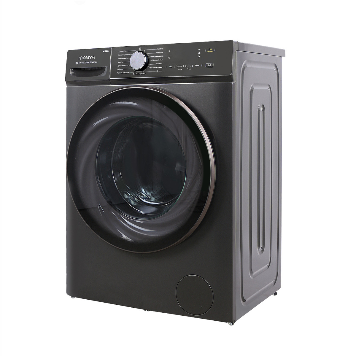 Стиральная машина с фронтальной загрузкой Manya M1285S, Max загрузка - 8кг, Max отжим - 1 200об/мин., цвет Серый автомат купить в магазине