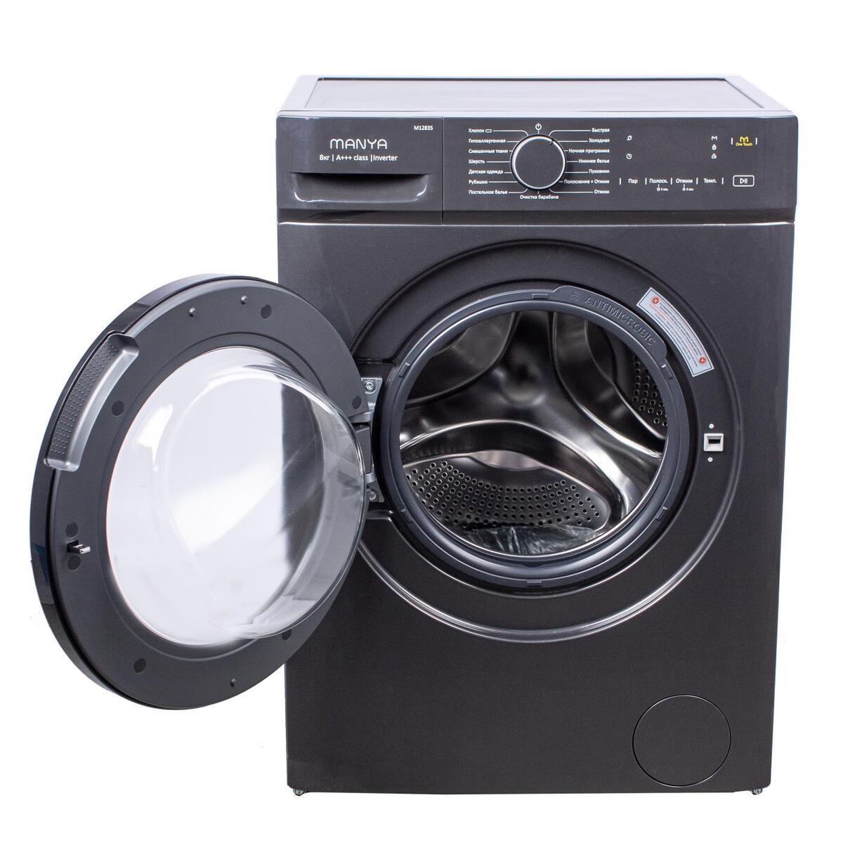 Стиральная машина с фронтальной загрузкой Manya M1283S, Max загрузка - 8кг, Max отжим - 1 200об/мин., цвет Серый автомат купить в магазине